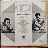 Rahul Dev Burman - Adhikar (Vinyl)